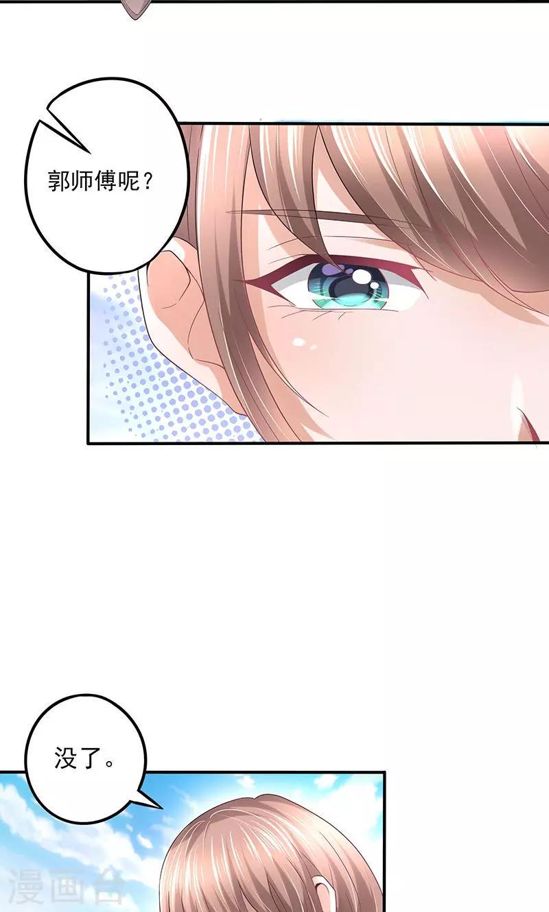 第10话 那不是我的家3