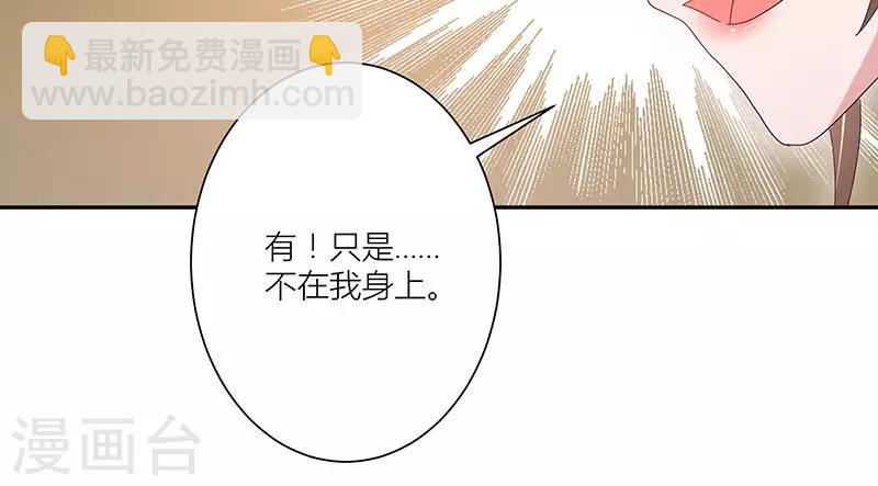 第13话 证据不在我身上7