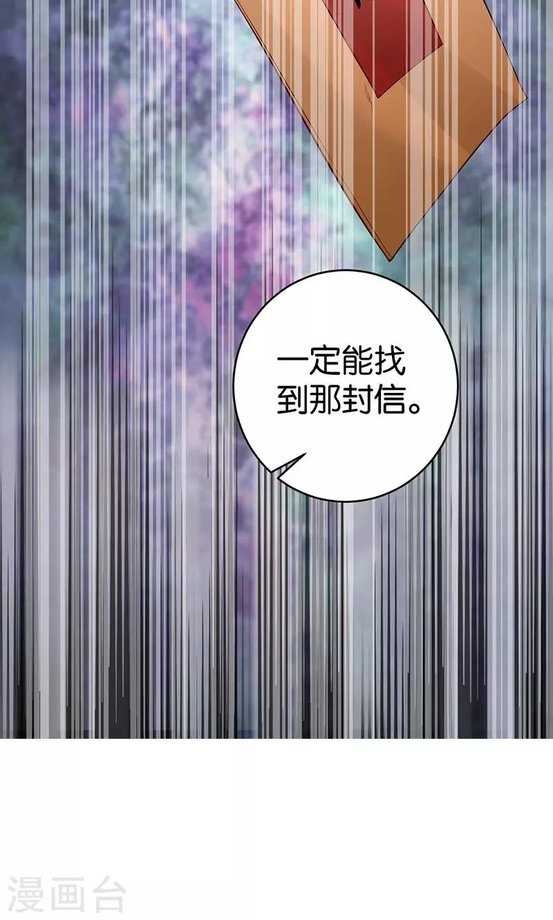 第23话 御风咸汤12