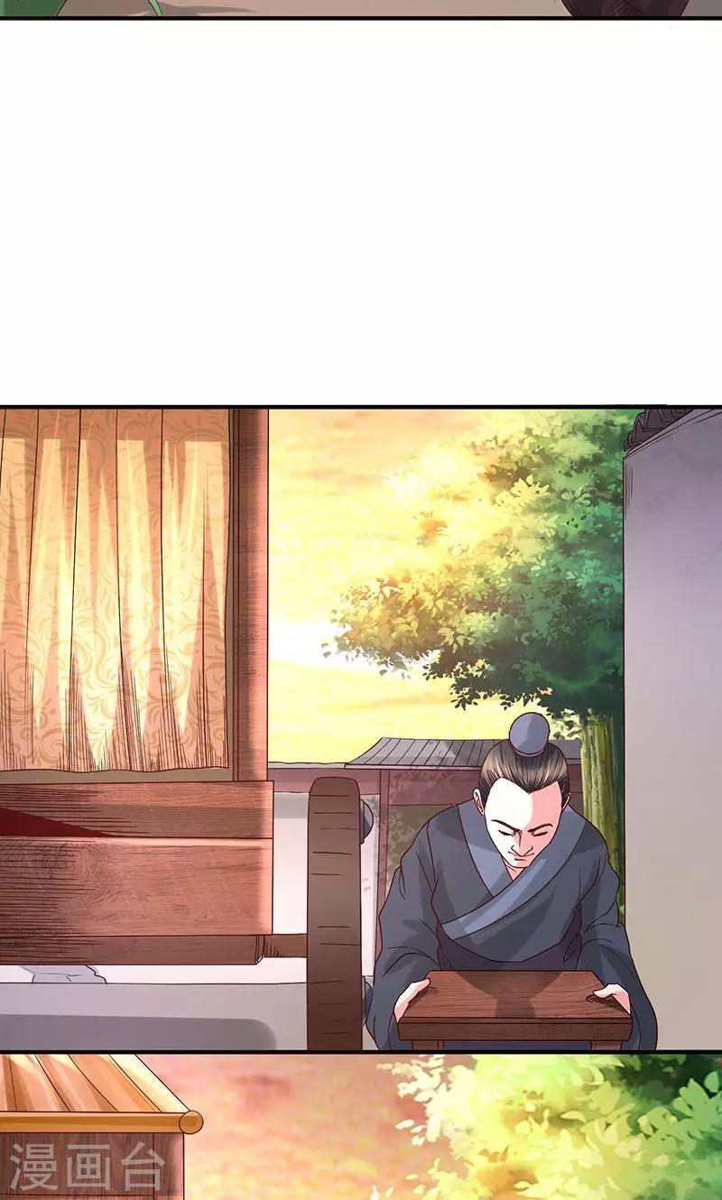第24话 最爱的花香14