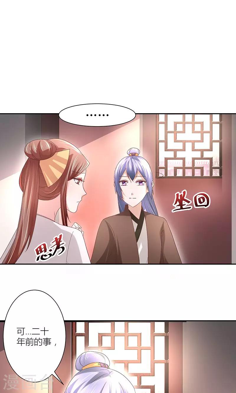 第13话 证据不在我身上4