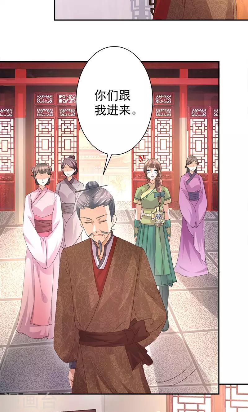 第18话 技多不压身9