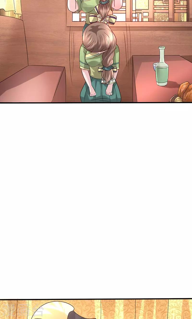 第25话 谪仙般的人17
