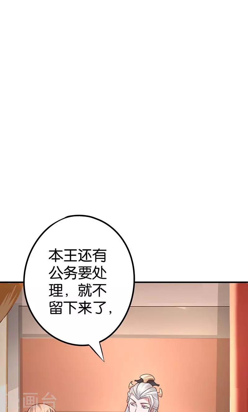 第24话 最爱的花香9