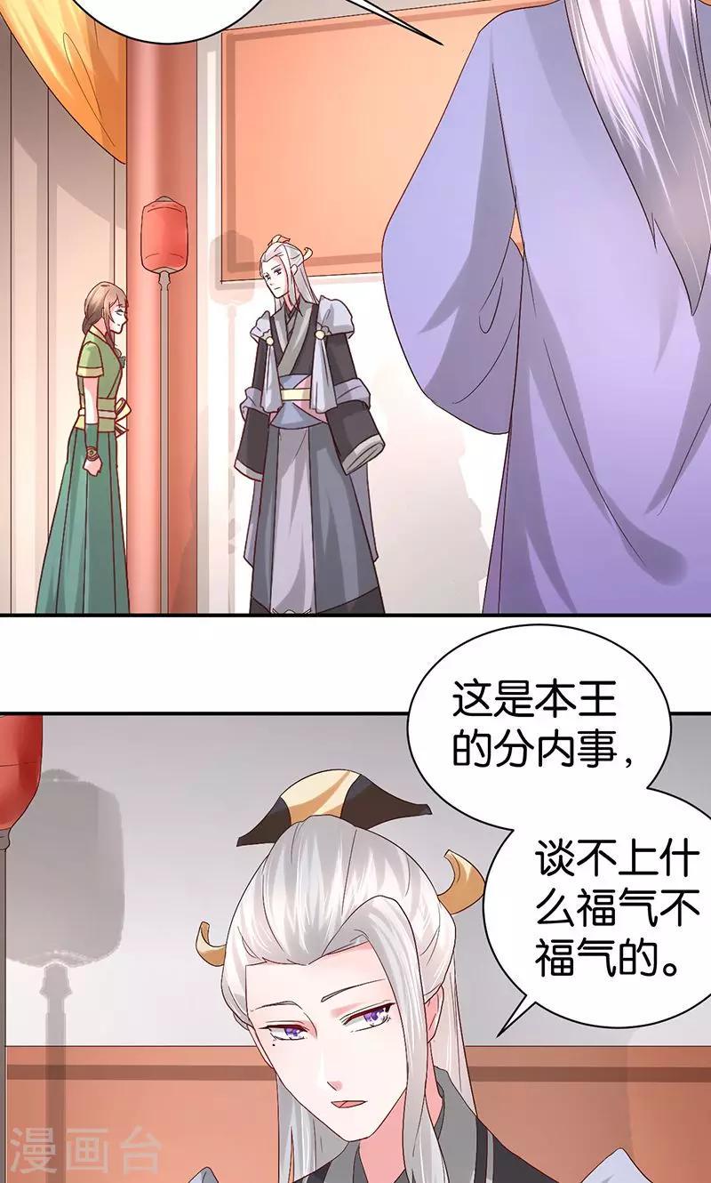 第24话 最爱的花香7