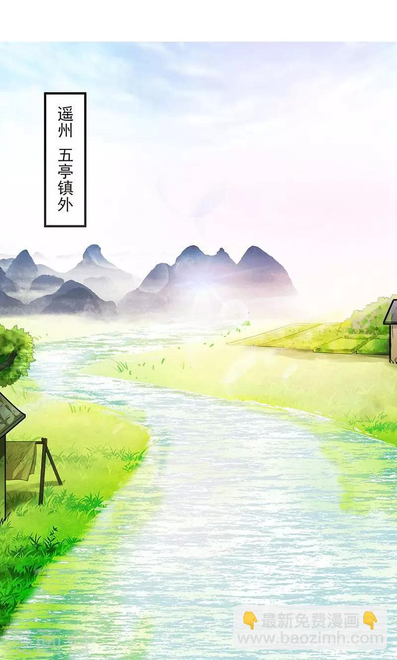 第1话 打酱油的二小姐1