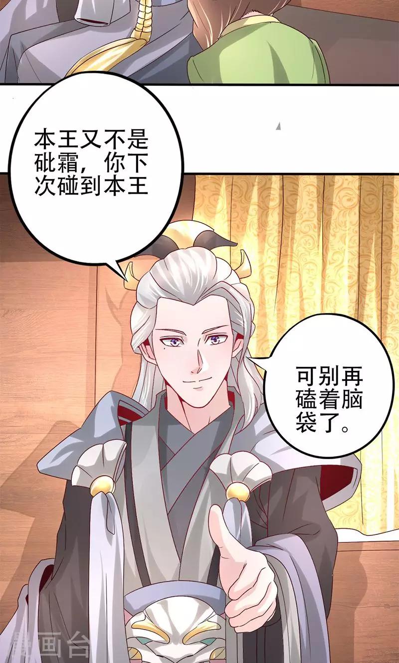 第25话 谪仙般的人20