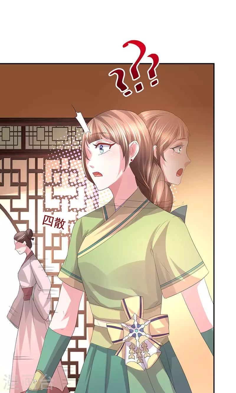第19话 滚刀5