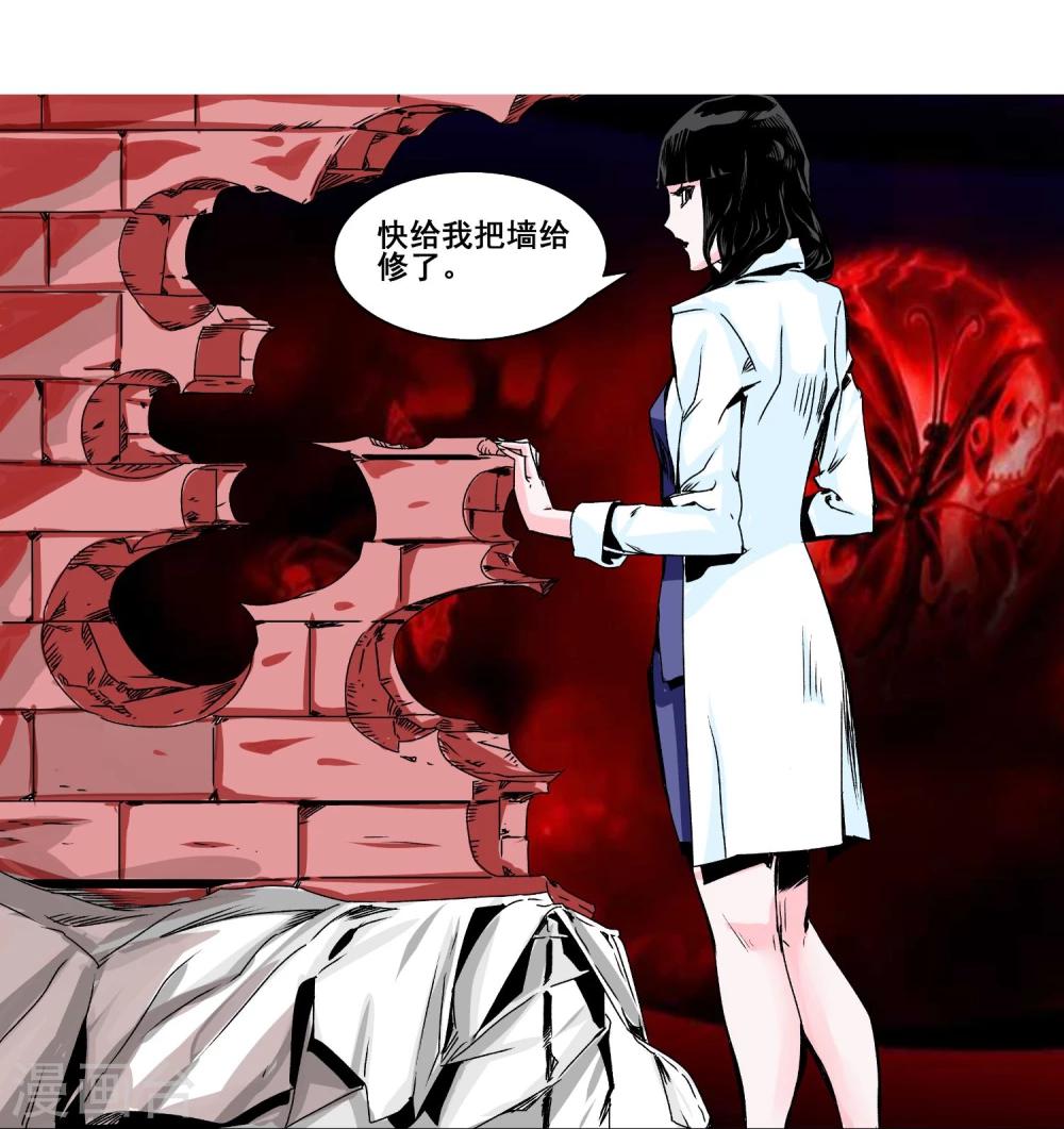 第6话 美色陷阱14