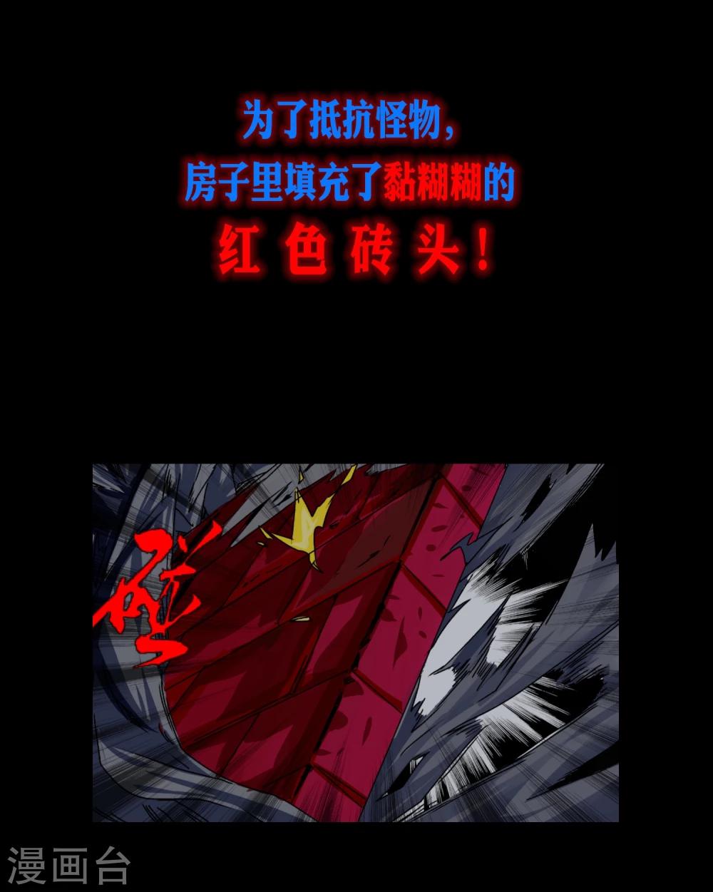 预告7