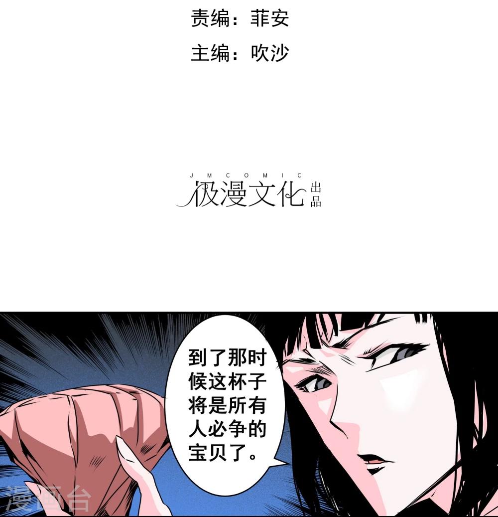 第14话 公交车1