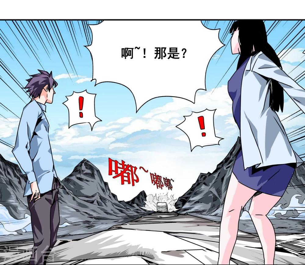 第14话 公交车10