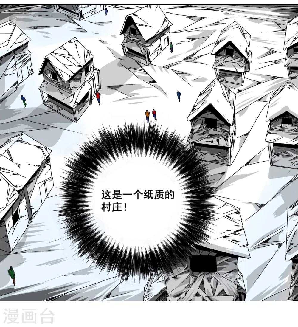 第1话 奇怪的房间16