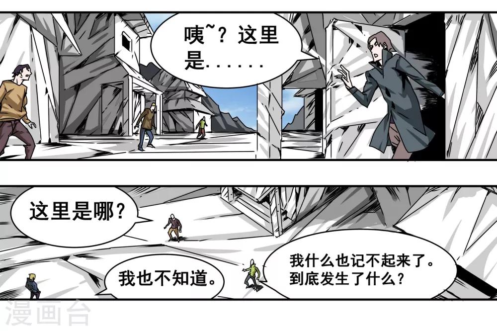 第15话 新的危机8