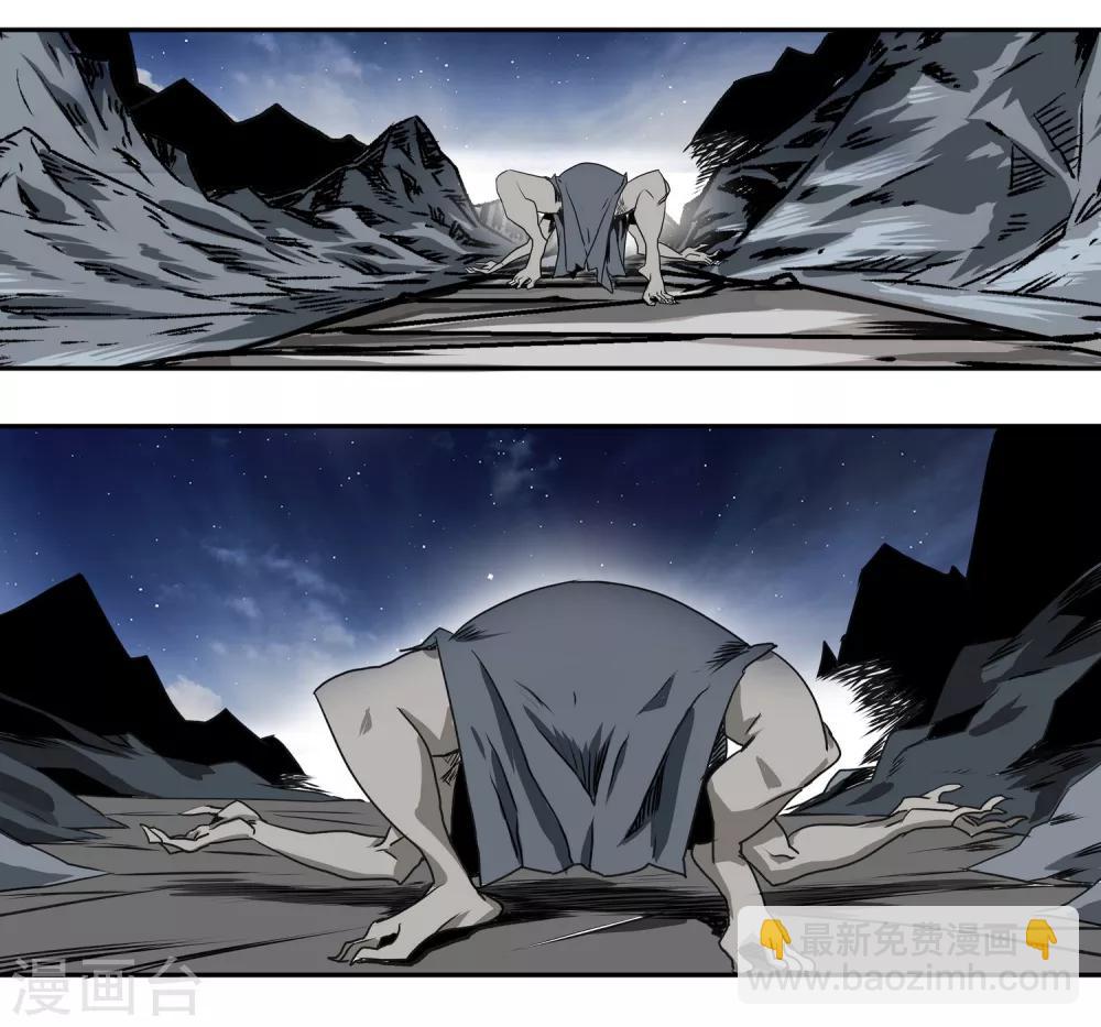 第15话 新的危机22