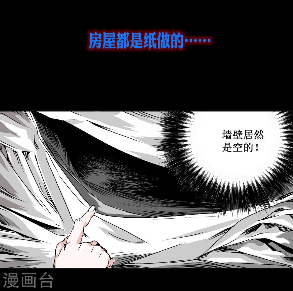 预告3
