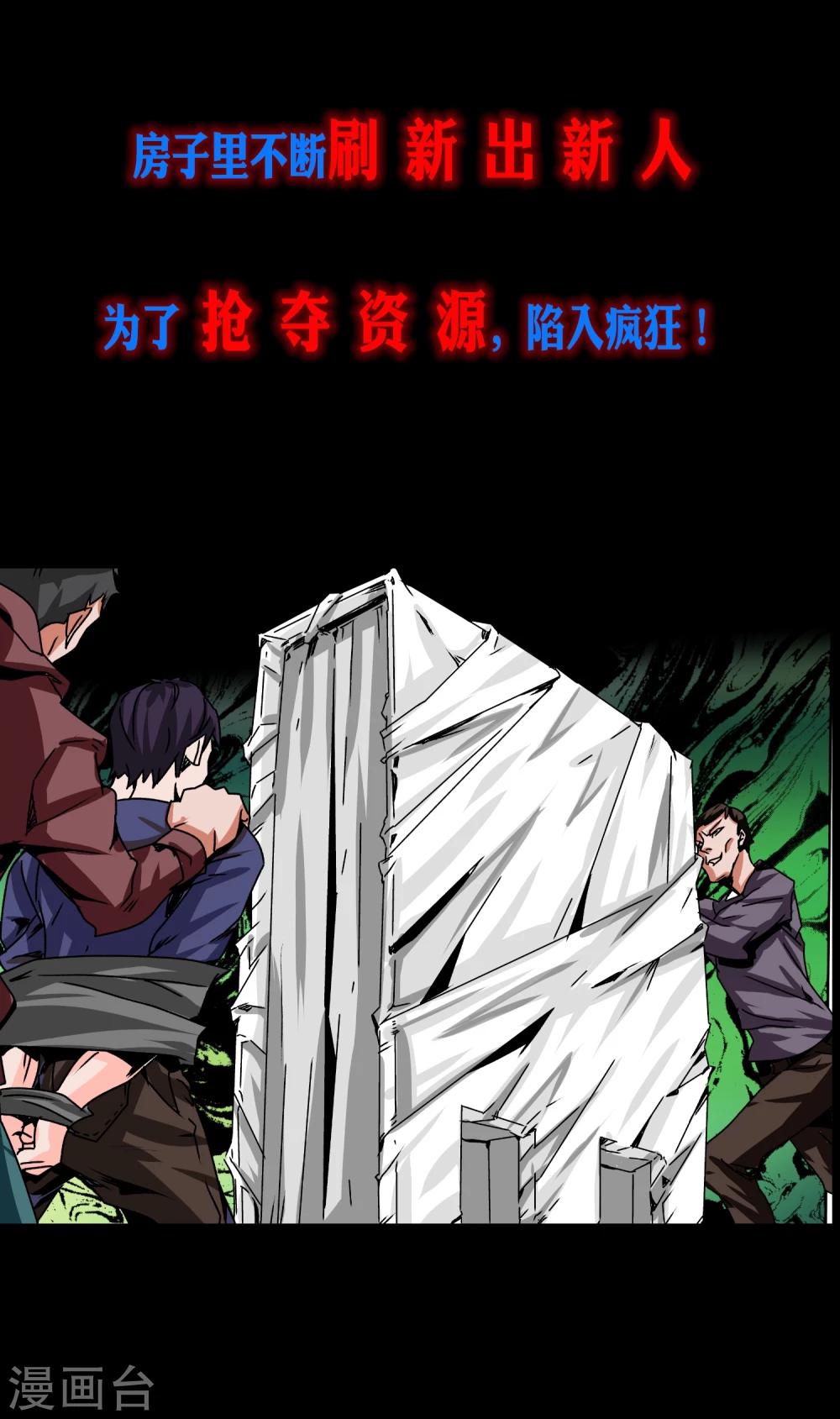 预告11