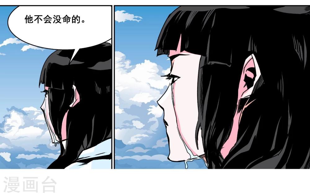 第6话 美色陷阱21