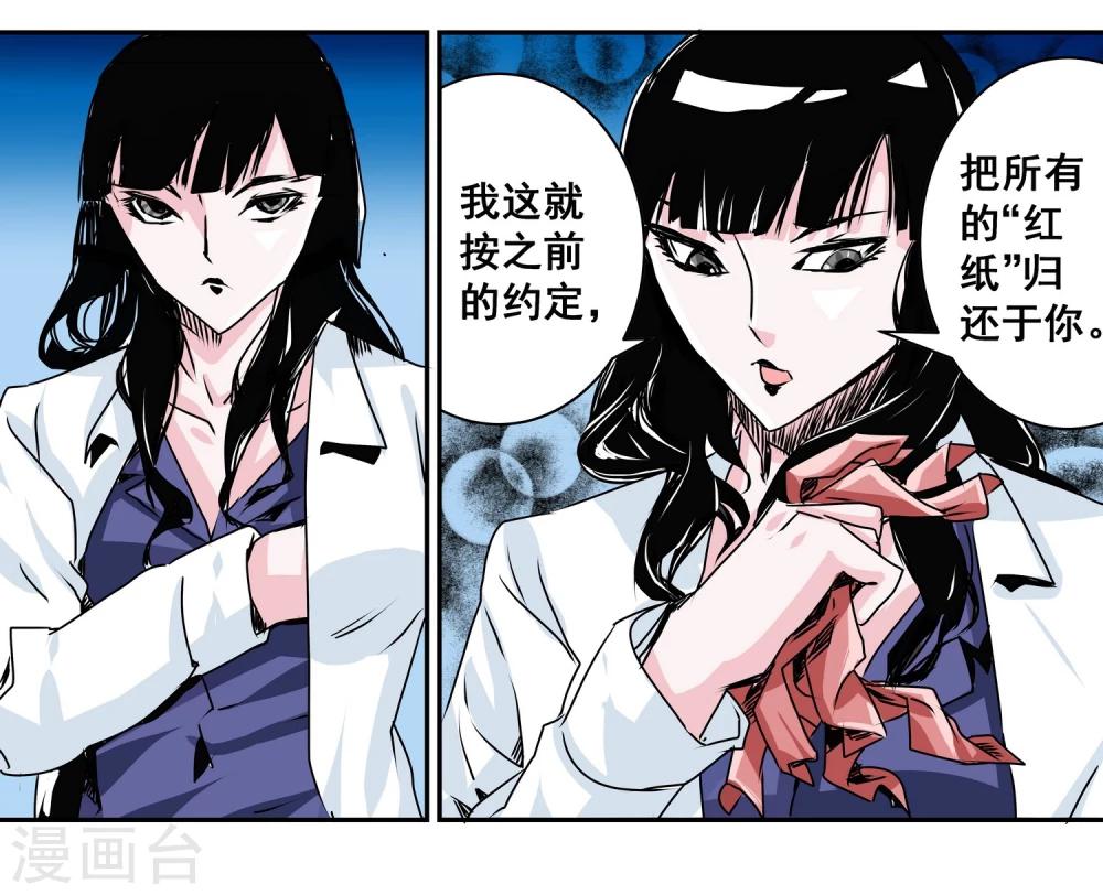 第11话 这里是地狱16