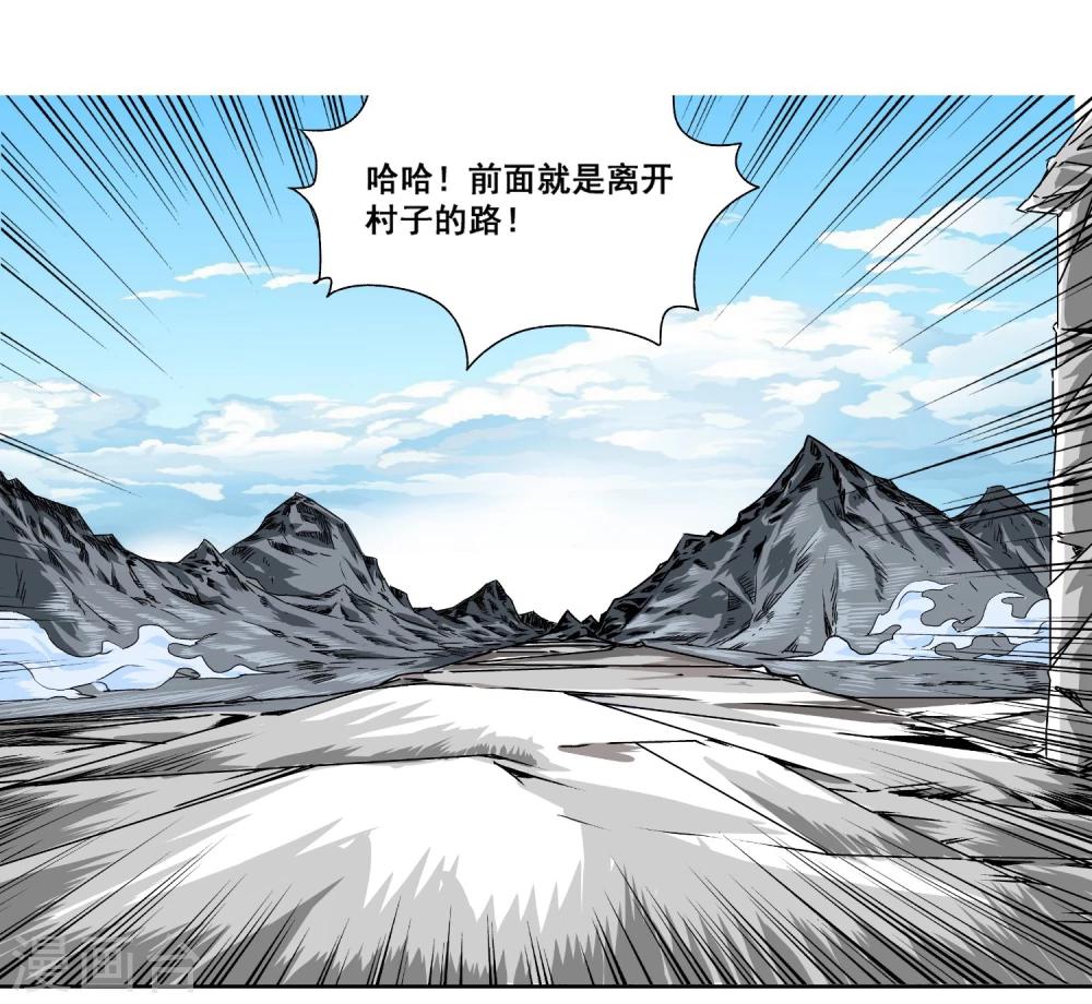 第3话 密闭的空间3