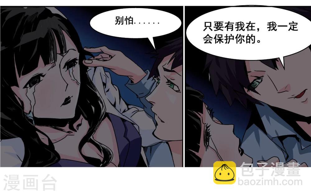 第6话 美色陷阱4