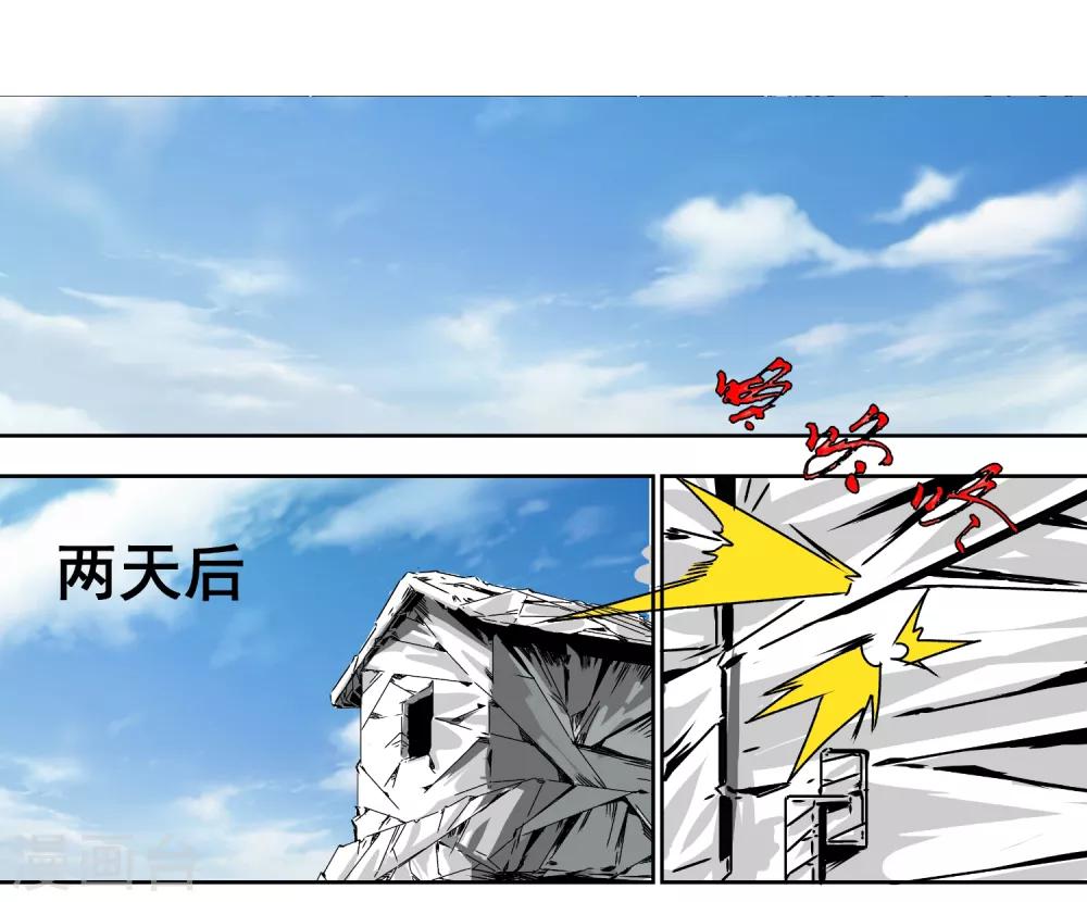 第4话 夜半深渊15
