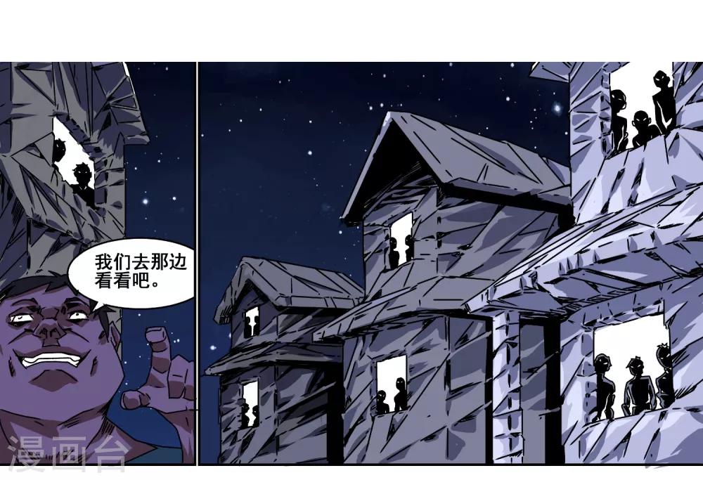 第4话 夜半深渊7