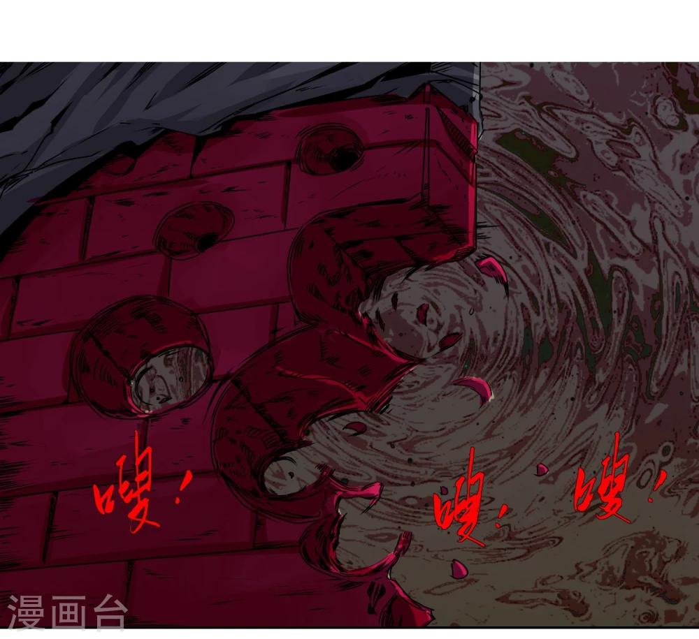 第5话 不要害怕28