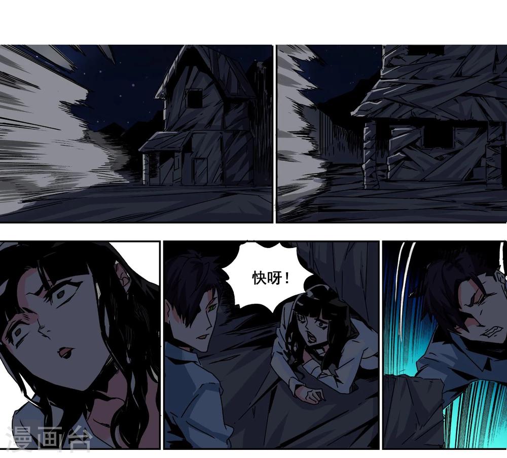 第5话 不要害怕22