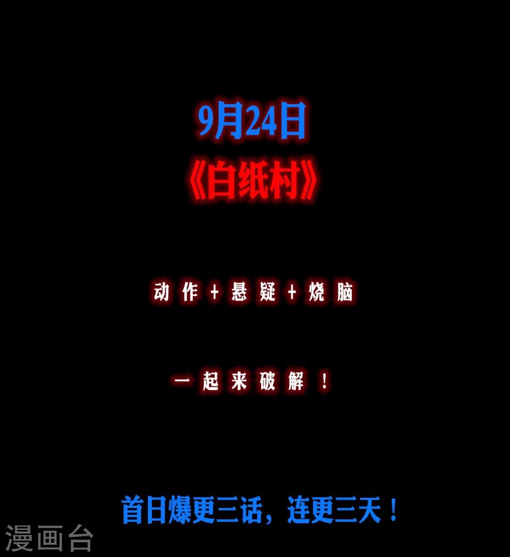 预告17