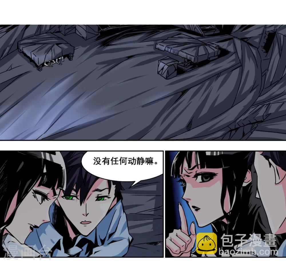 第5话 不要害怕24