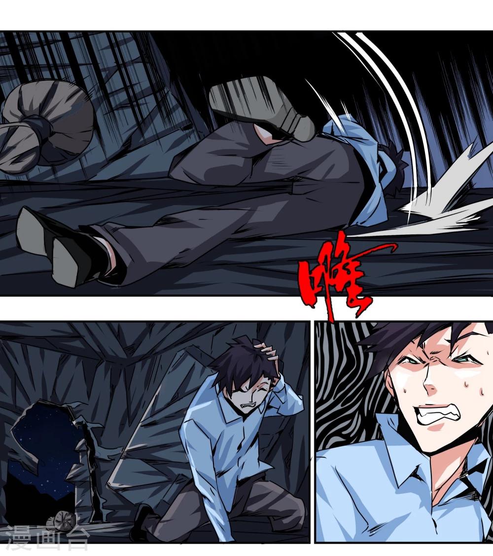 第11话 这里是地狱27
