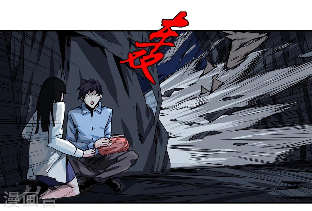第11话 这里是地狱25