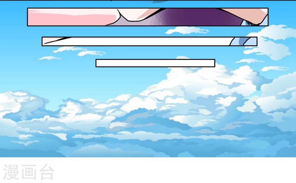 第6话 美色陷阱7