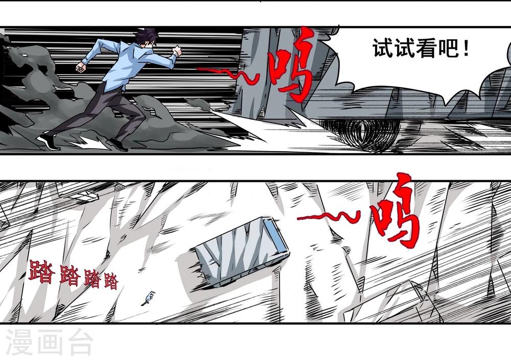第14话 公交车28