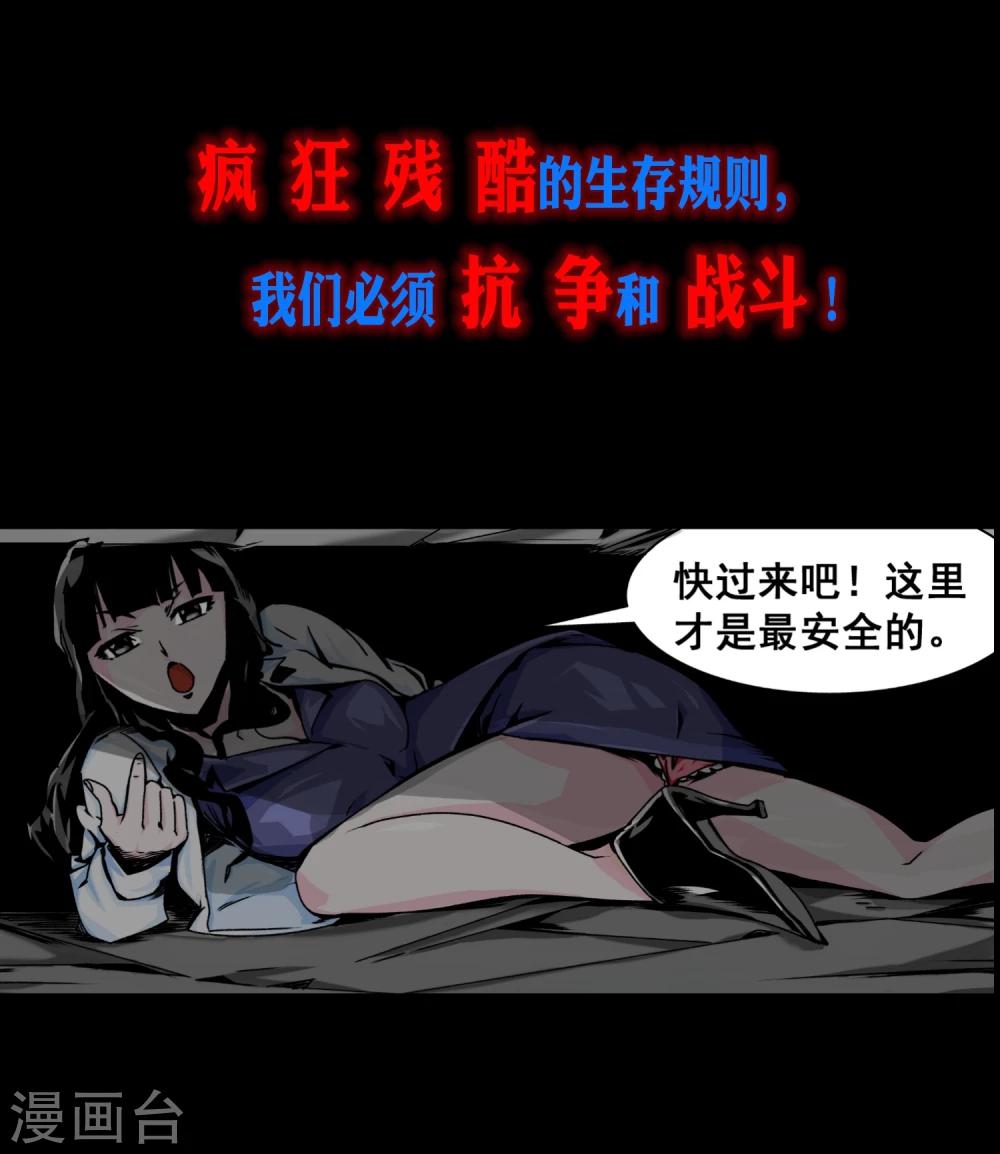 预告14