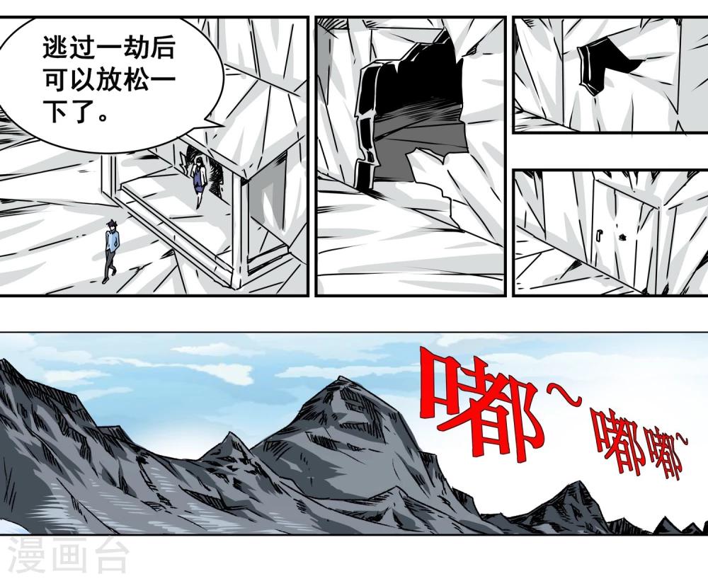 第14话 公交车9
