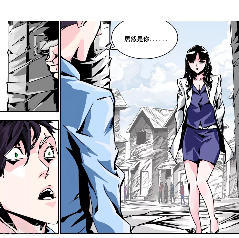 第4话 夜半深渊17