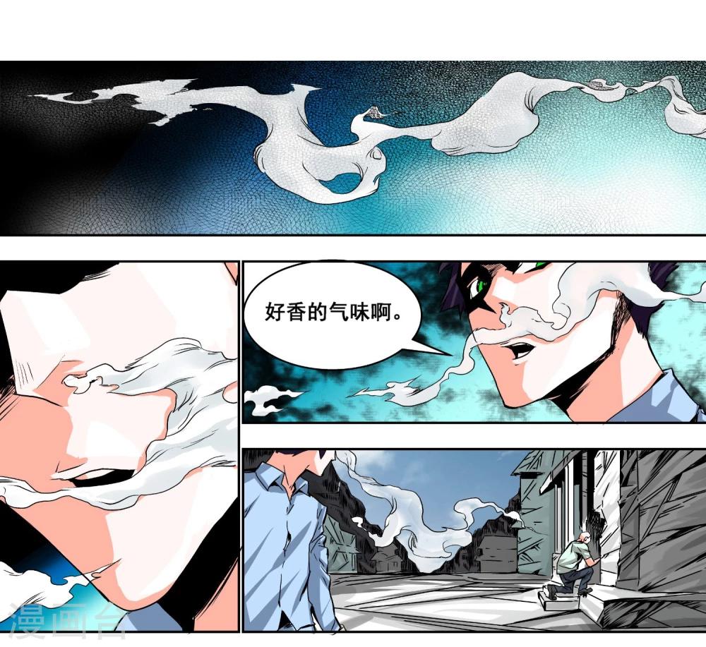 第2话 软绵绵的四肢3