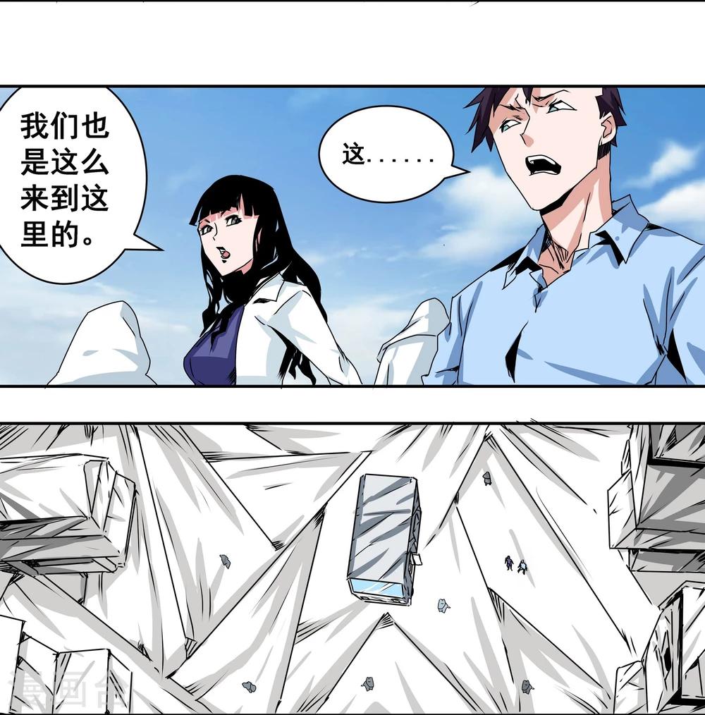 第14话 公交车18