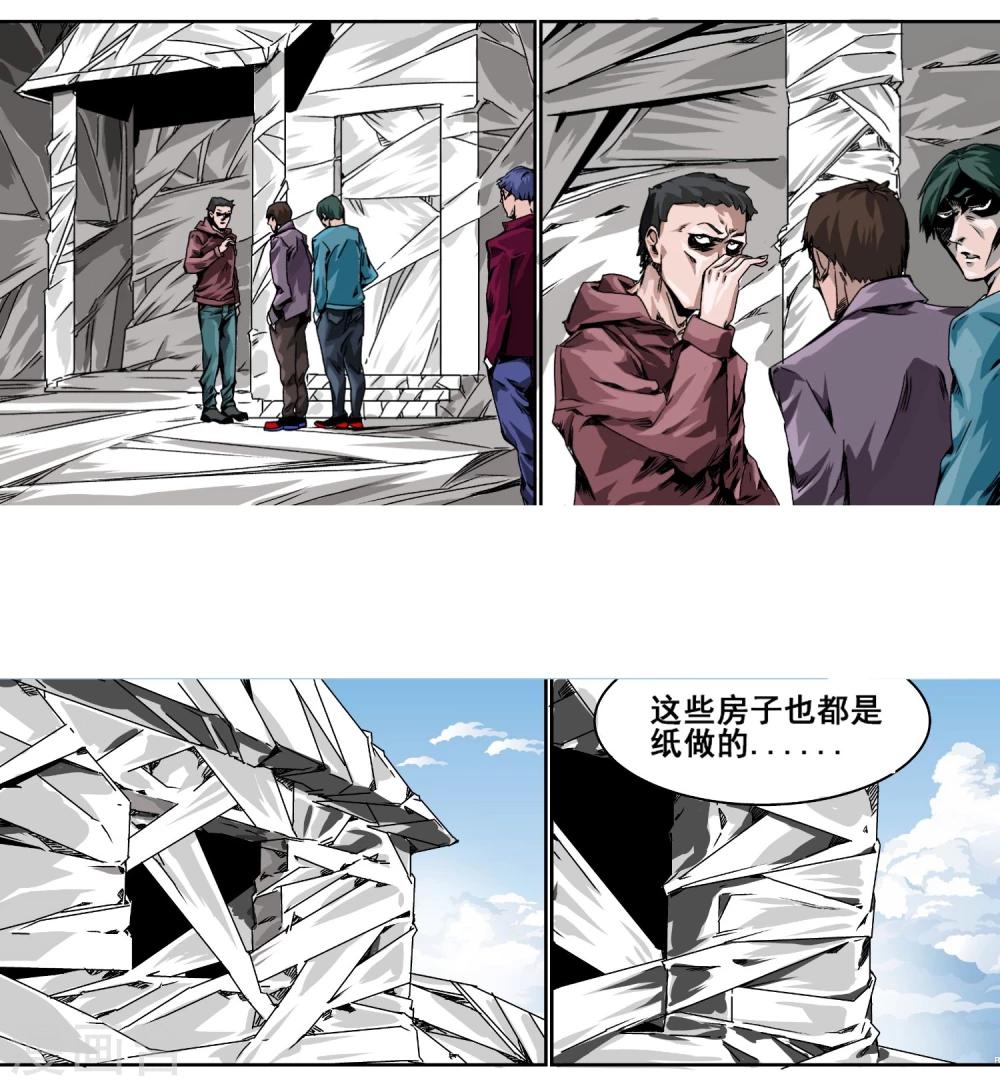 第1话 奇怪的房间15
