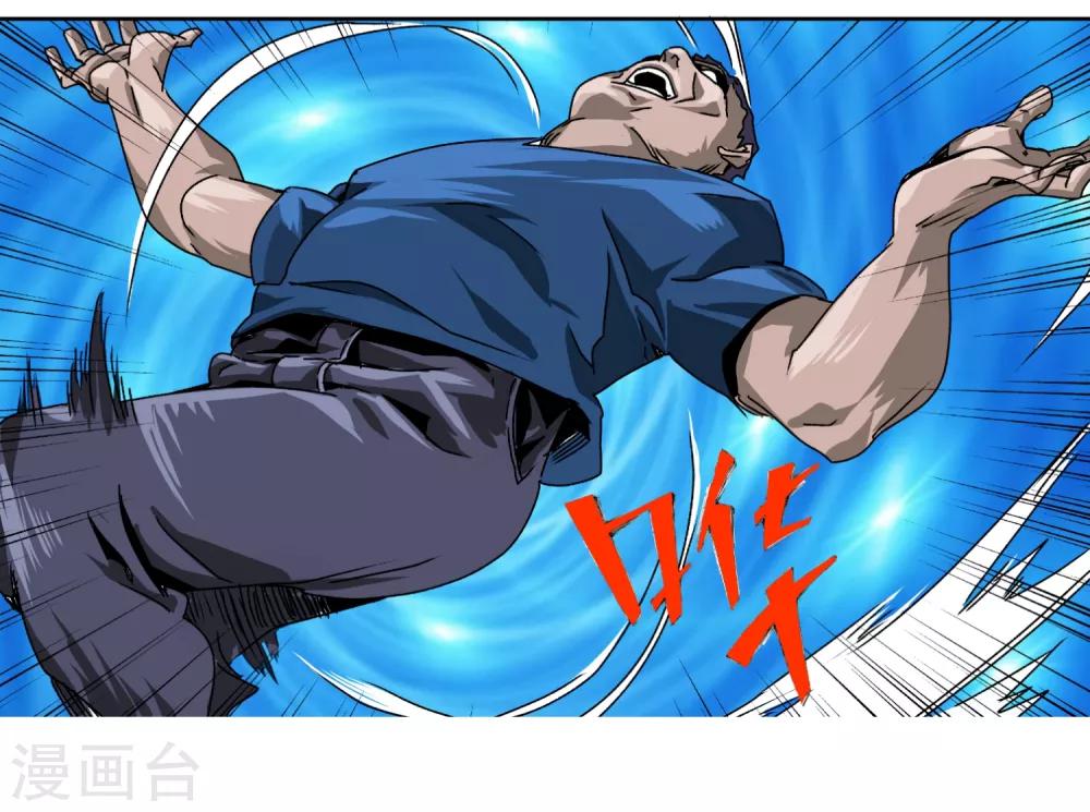 第4话 夜半深渊10