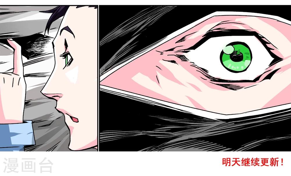 第3话 密闭的空间22