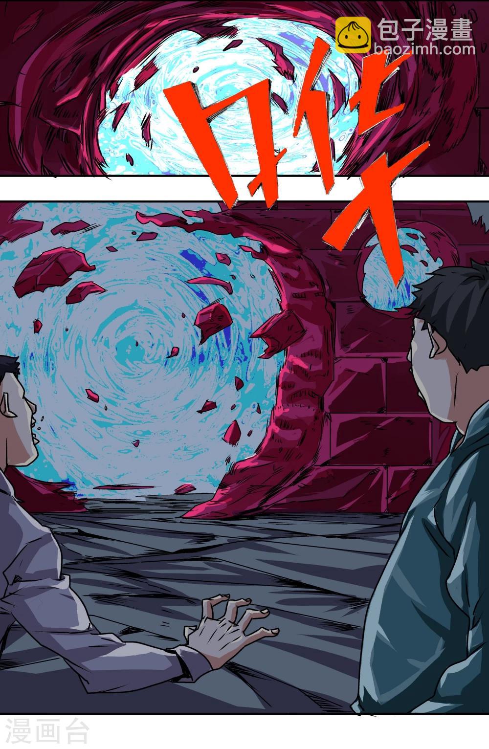 第9话 送人头28