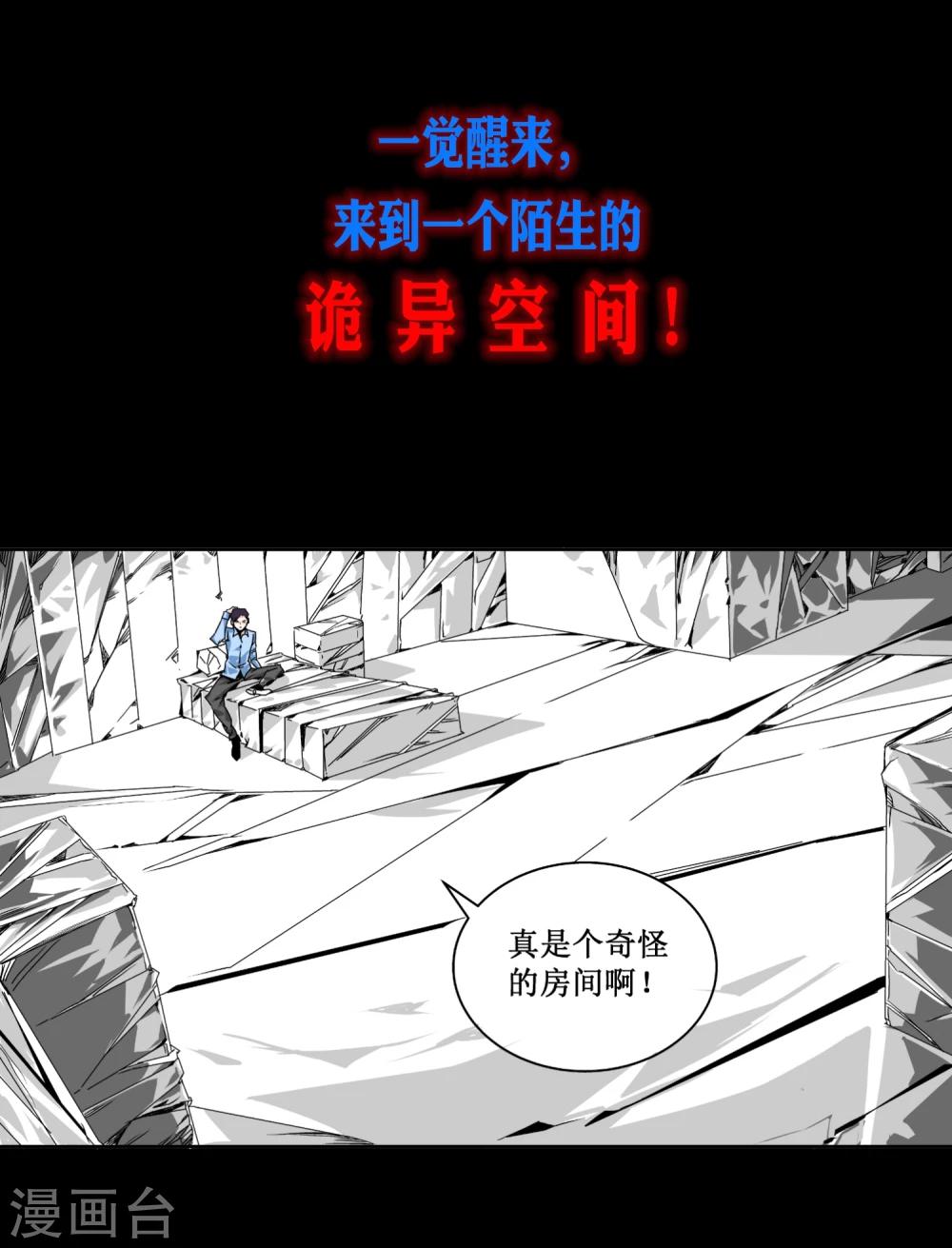 预告2