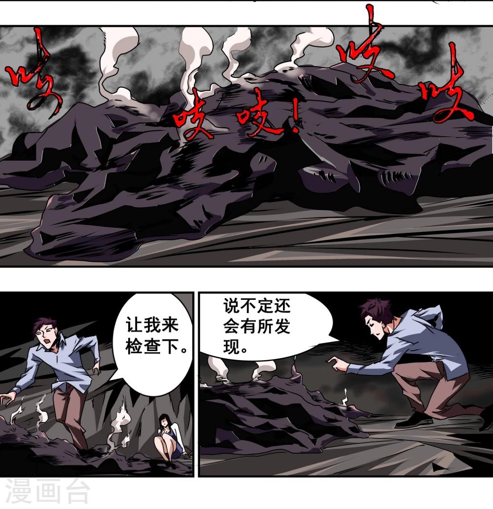 第13话 过关奖励5
