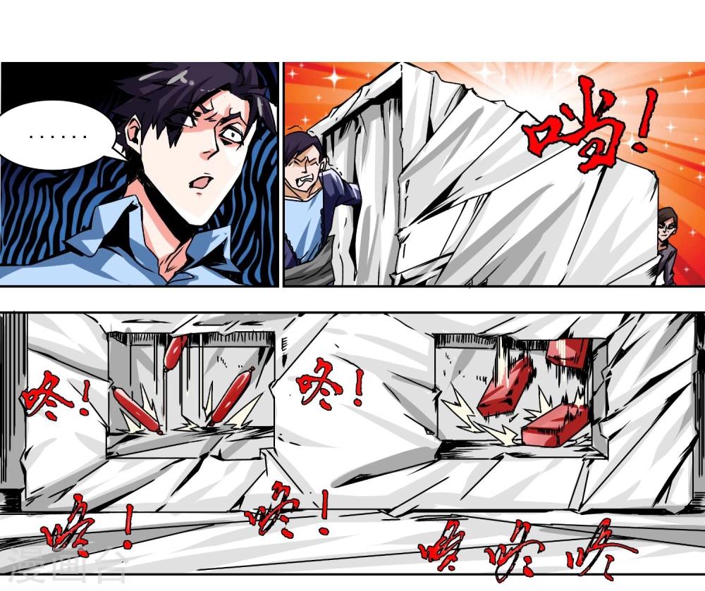 第6话 美色陷阱22