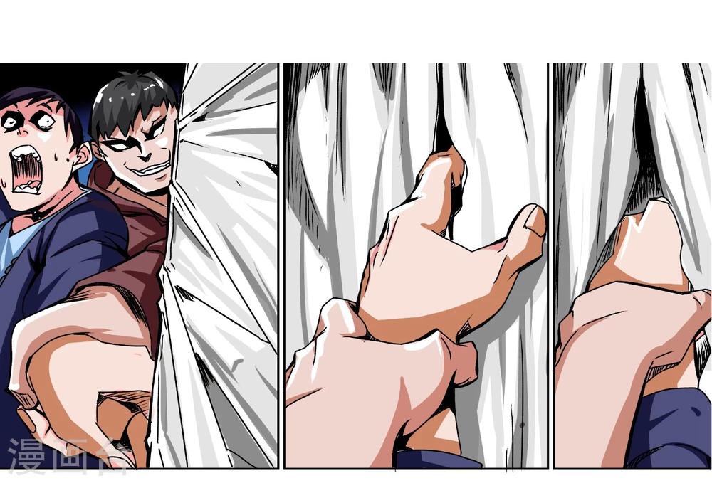 第6话 美色陷阱17