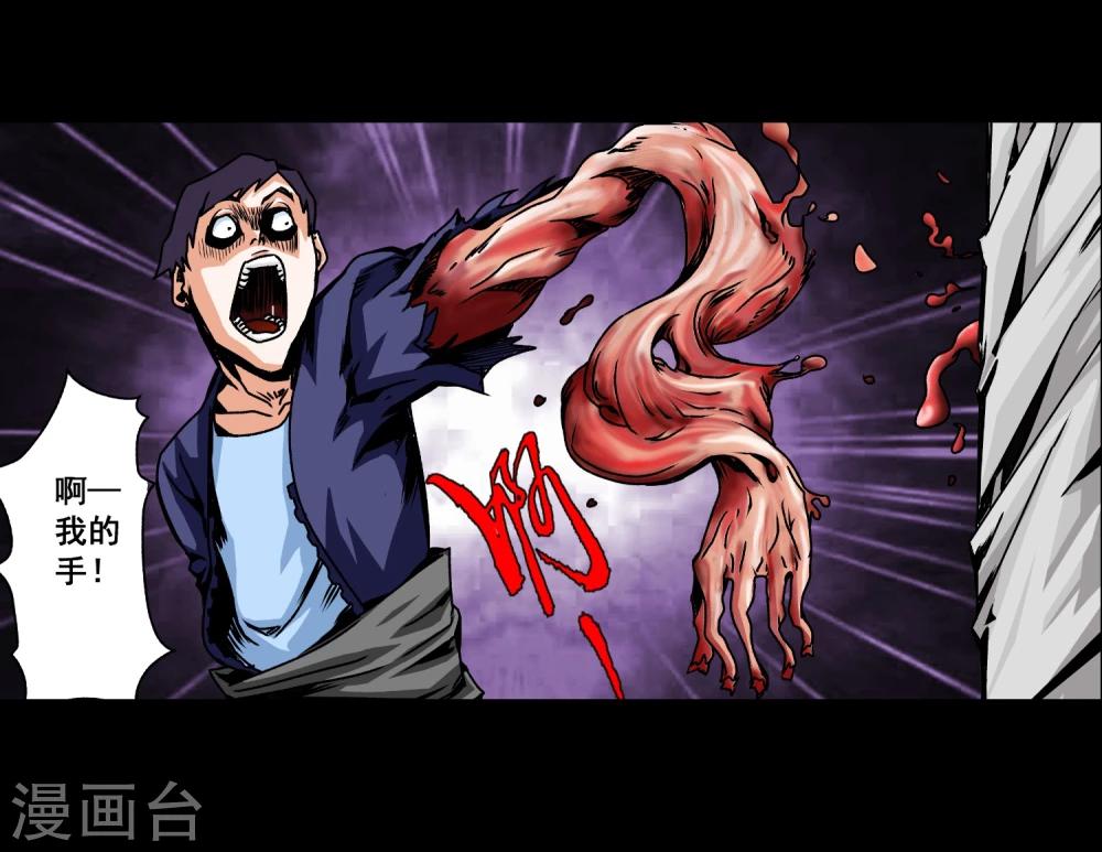 预告10