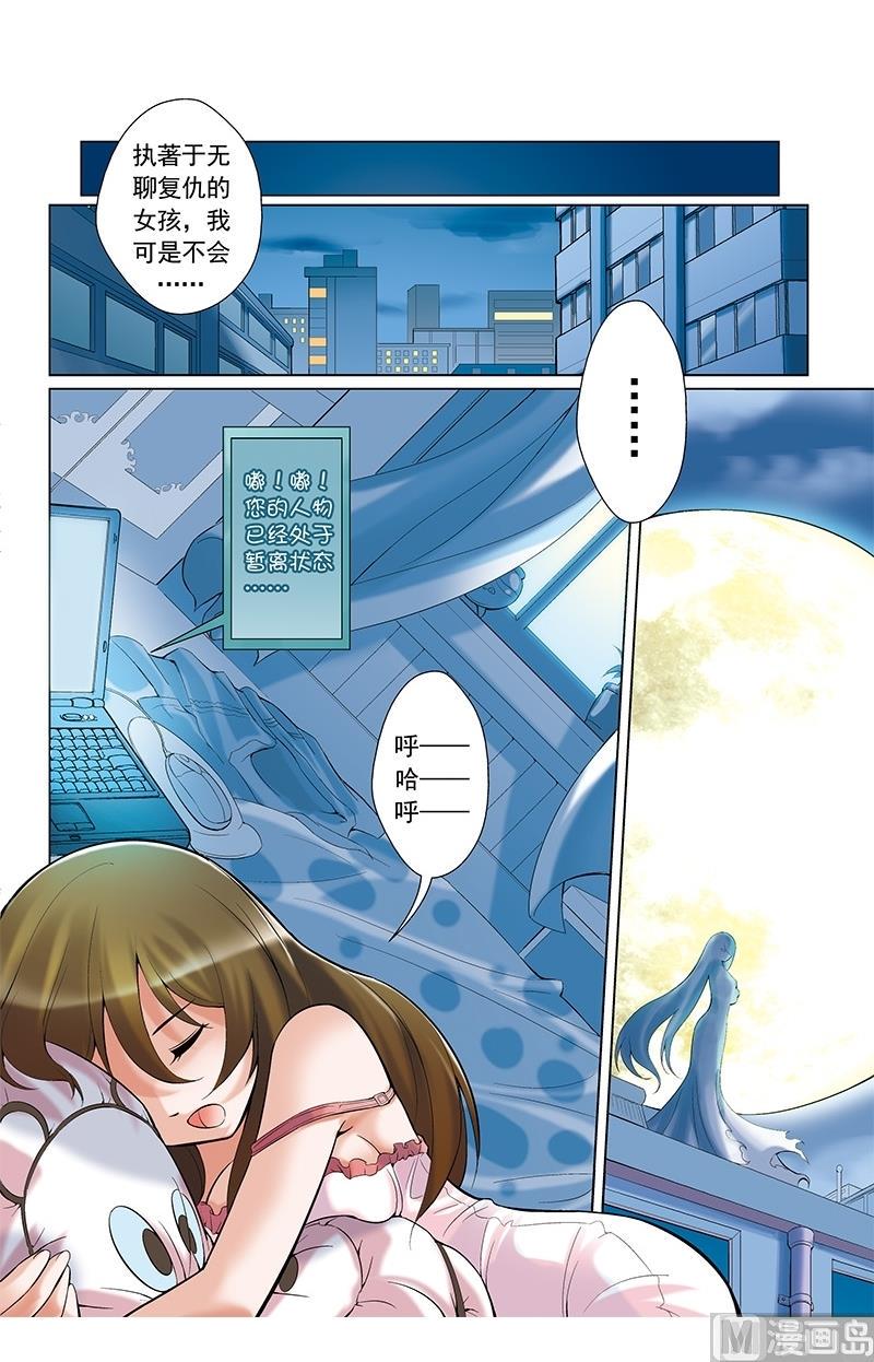 第11话10